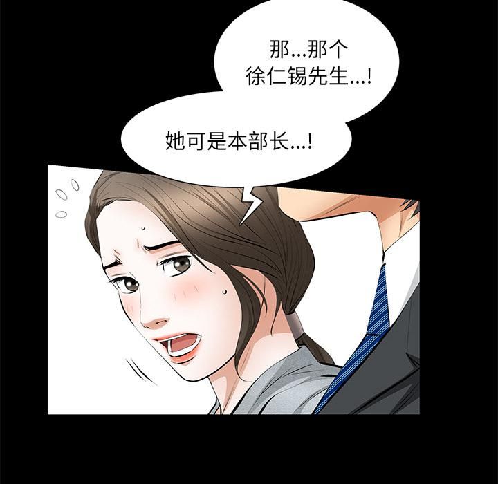 羁绊第20话