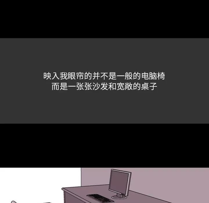 情事物語Honey第7話