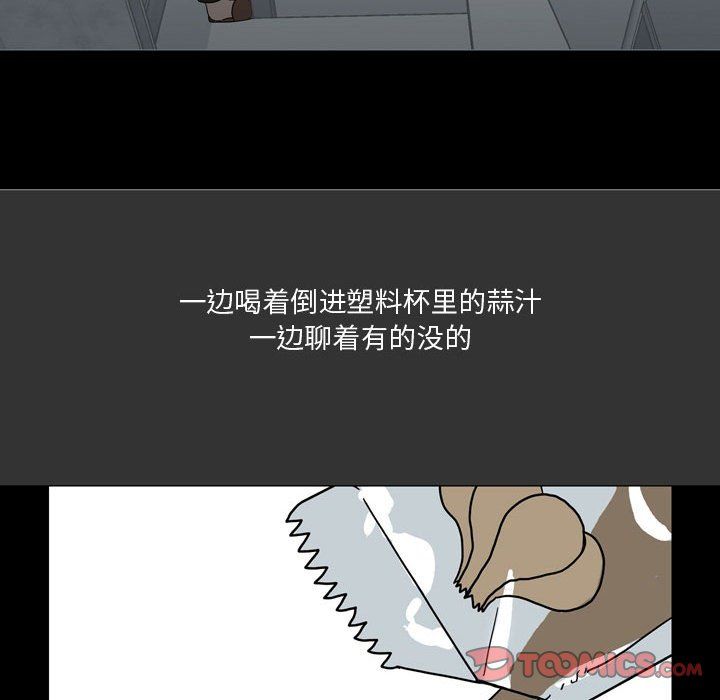 情事物語Honey第7話