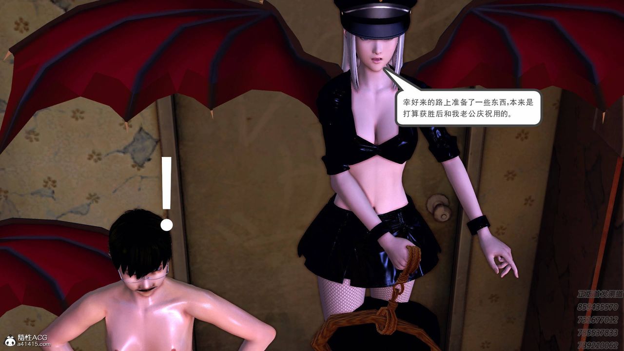 [3D]契约战士第57话