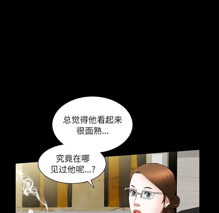 羁绊第20话