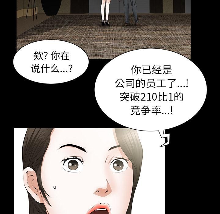 羁绊第20话