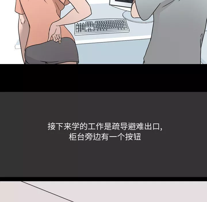 情事物語Honey第8話