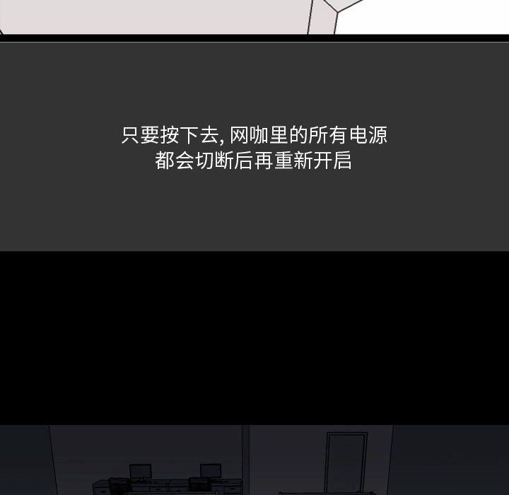 情事物語Honey第8話