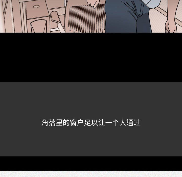 情事物语Honey第8话