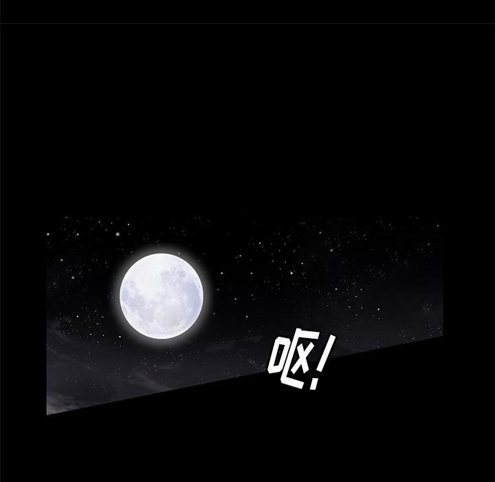 羁绊第20话