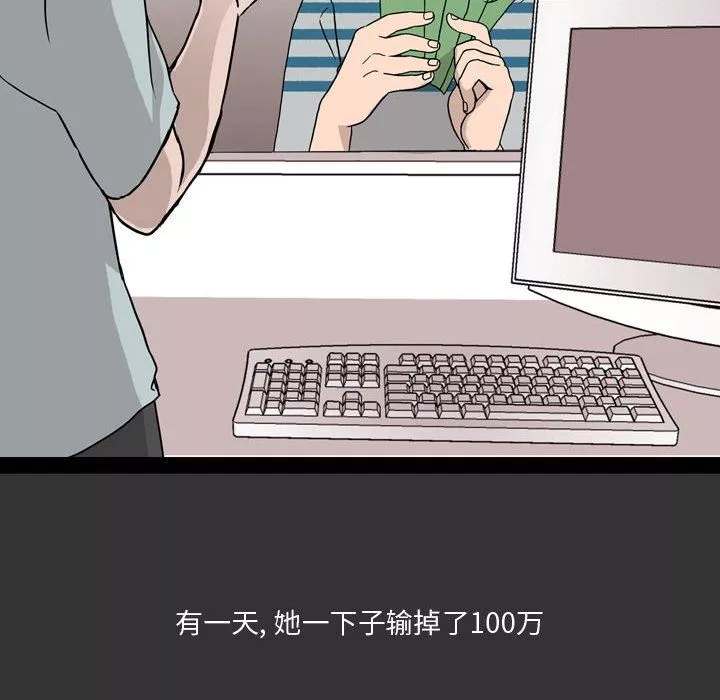 情事物語Honey第8話