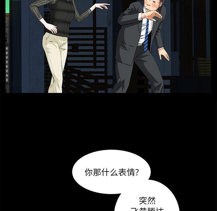 羁绊第20话