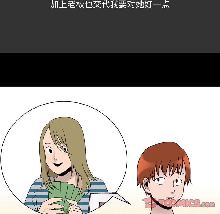 情事物語Honey第8話