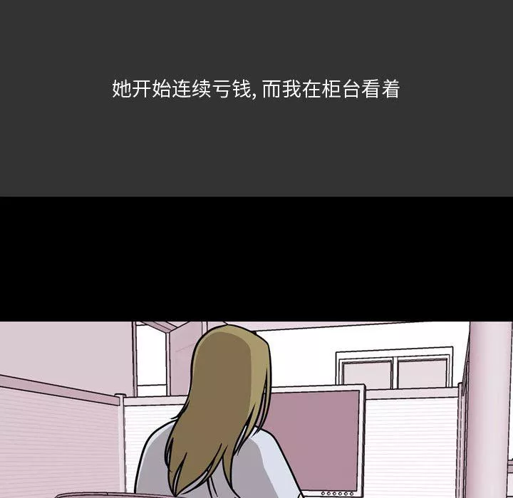 情事物語Honey第8話