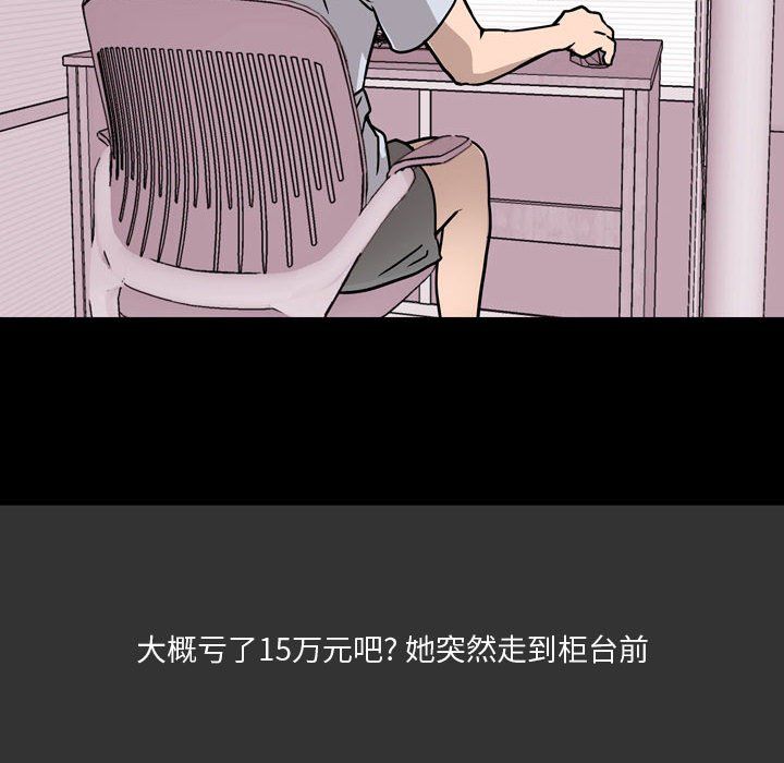 情事物語Honey第8話