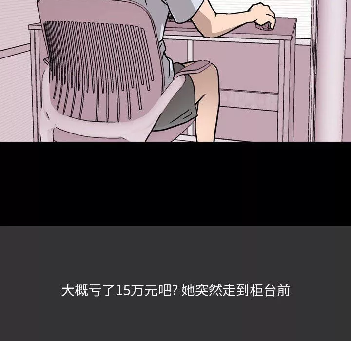 情事物語Honey第8話