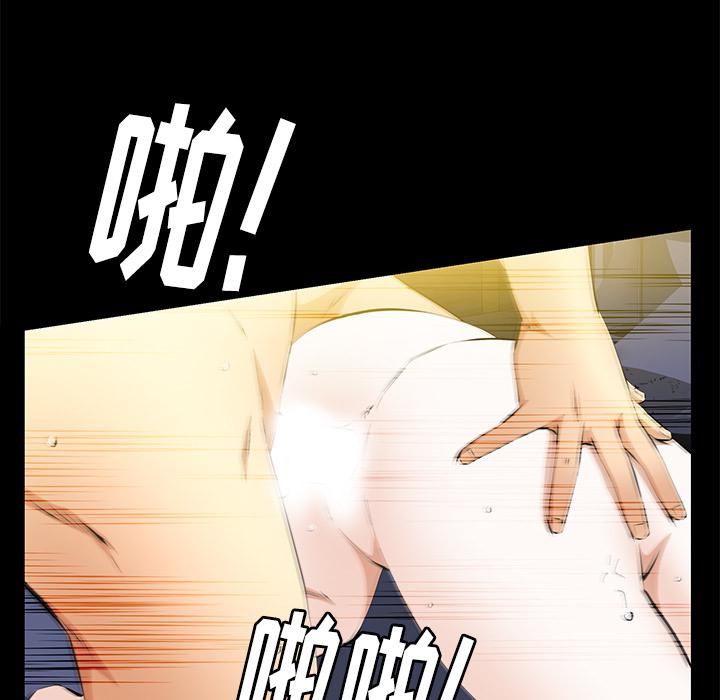 羁绊第20话