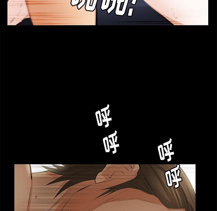 羁绊第20话