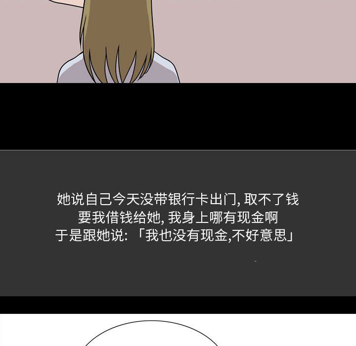 情事物語Honey第8話