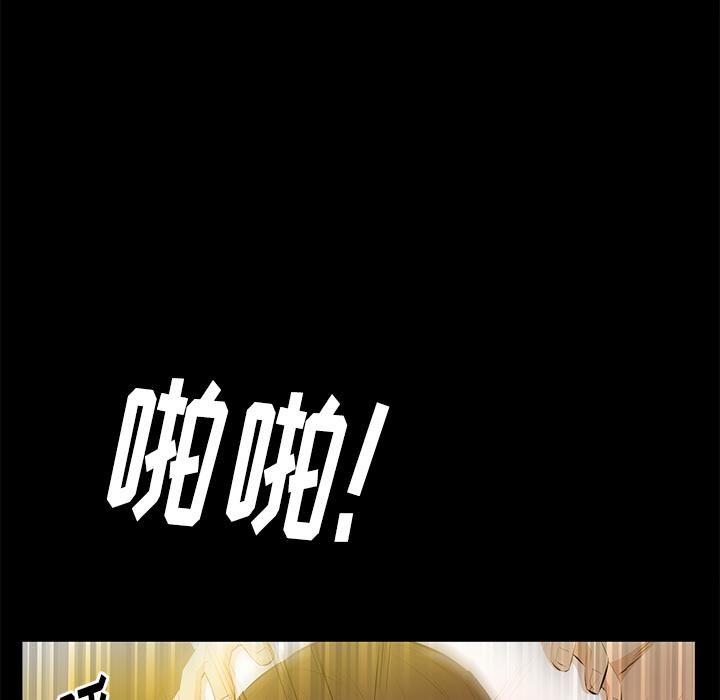 羁绊第20话