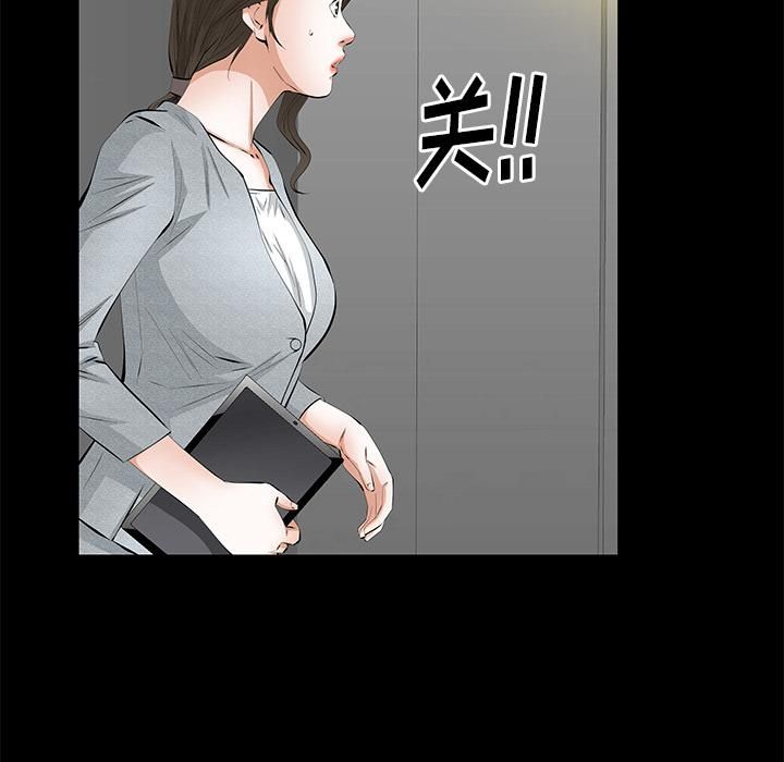 羈絆第20話