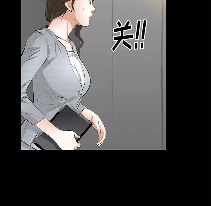 羈絆第20話