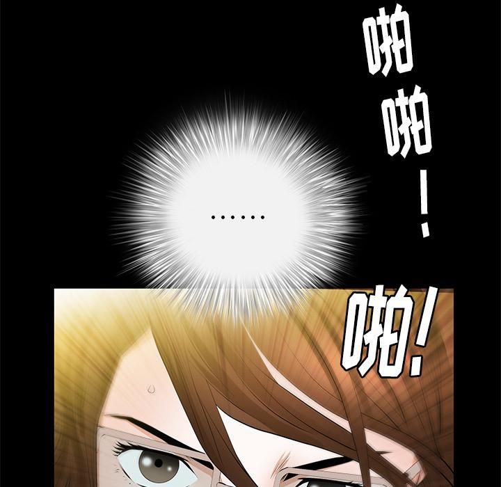 羁绊第20话