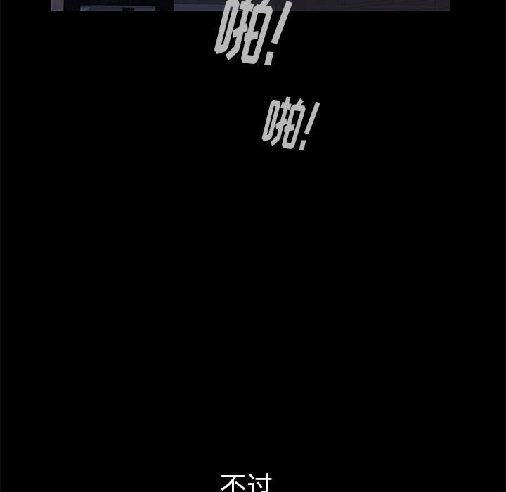 羁绊第20话