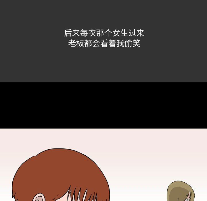 情事物語Honey第9話