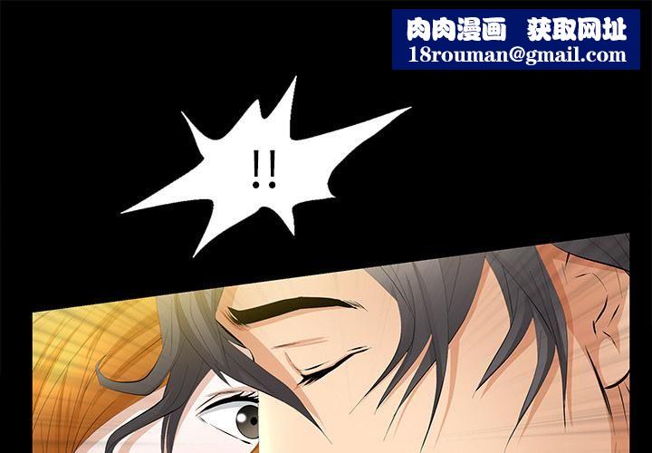 羁绊第21话