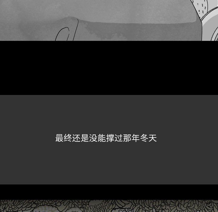 情事物語Honey第9話