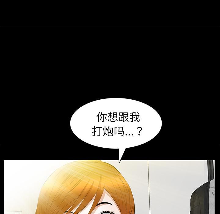 羁绊第21话