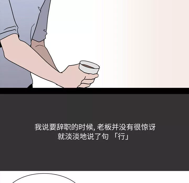 情事物語Honey第9話