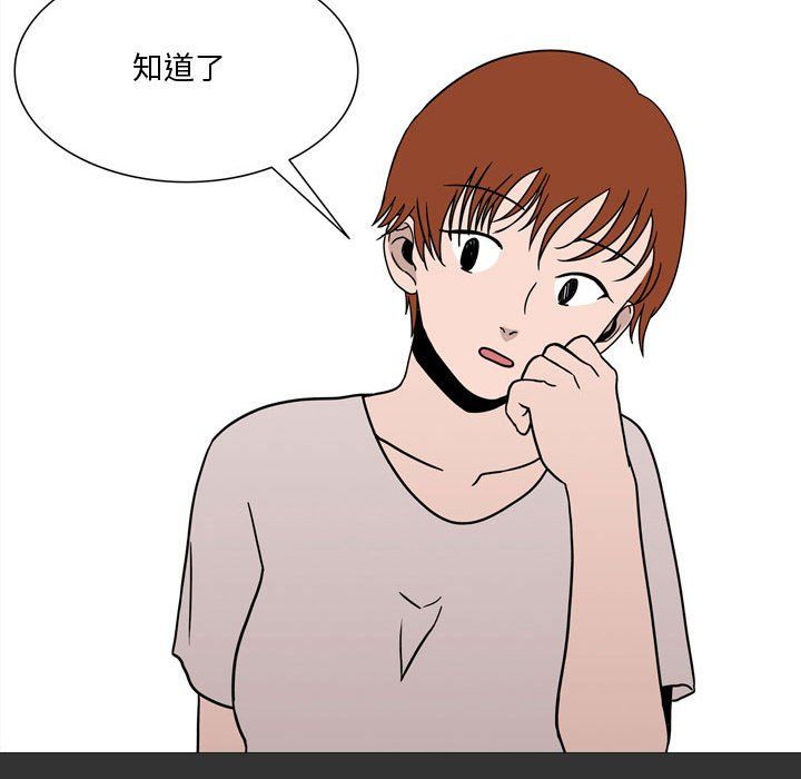 情事物語Honey第9話