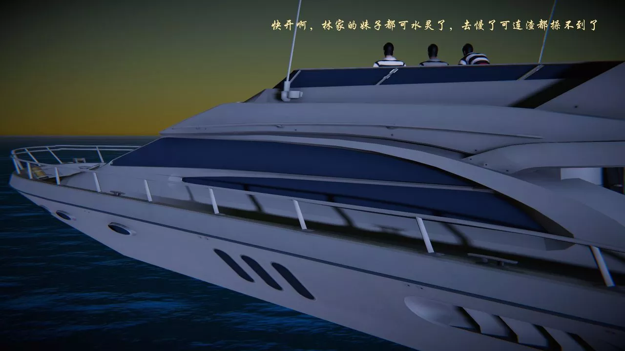 [3D]蝴蝶之殤第二季第26話
