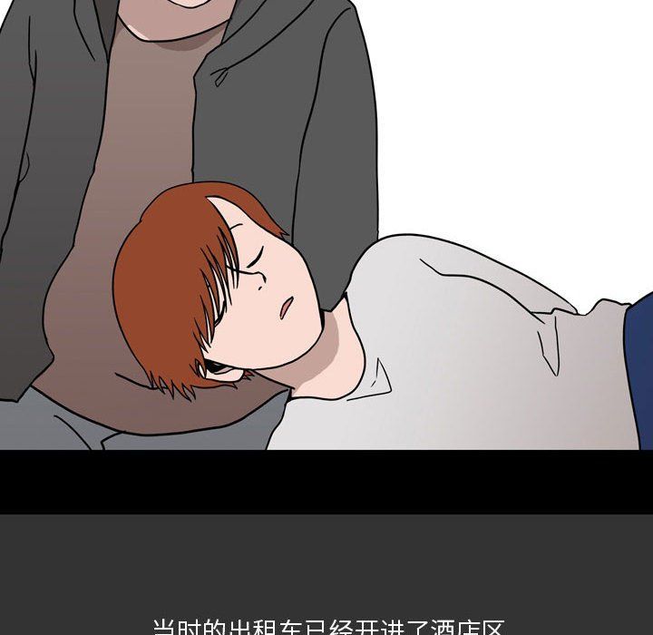 情事物語Honey第9話