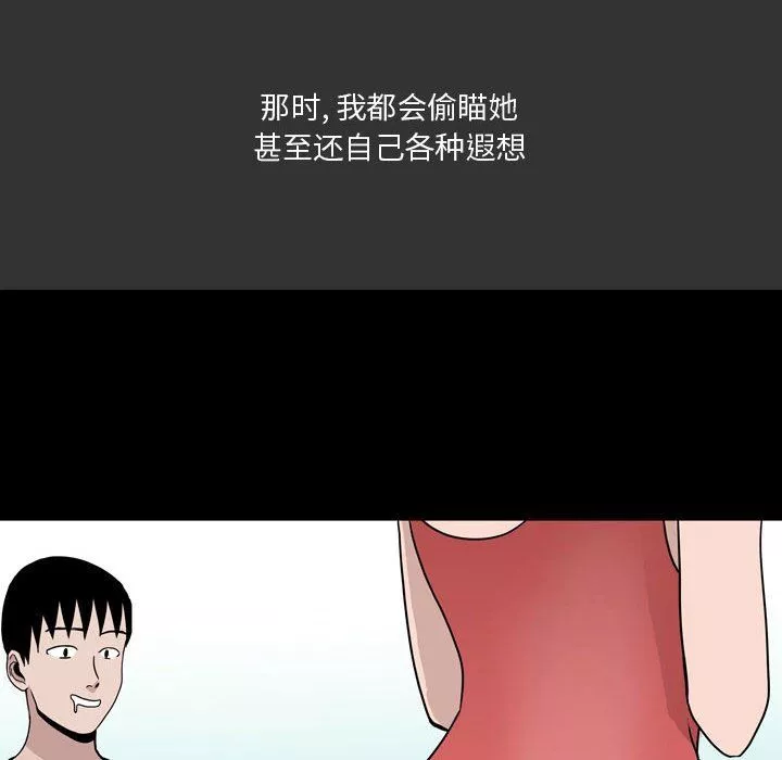 情事物語Honey第9話