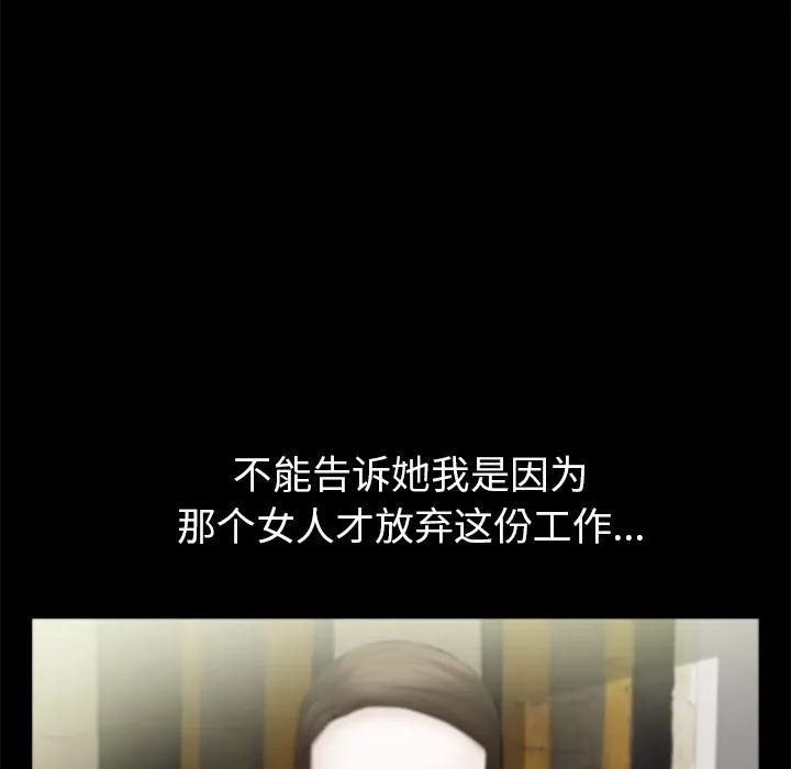 羈絆第21話