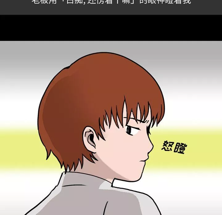 情事物語Honey第9話
