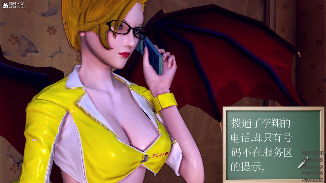 [3D]契约战士第58话