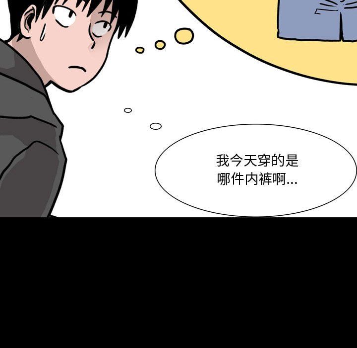 情事物语Honey第10话