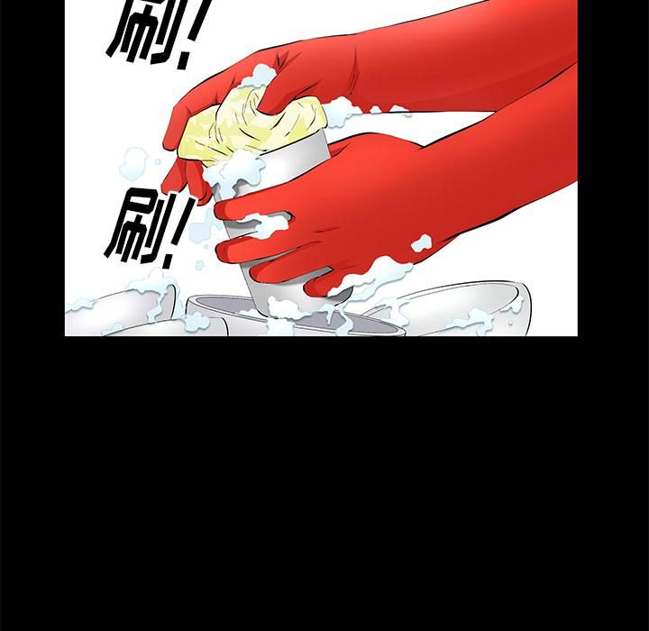 羁绊第21话