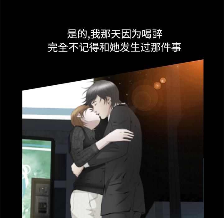 羁绊第21话