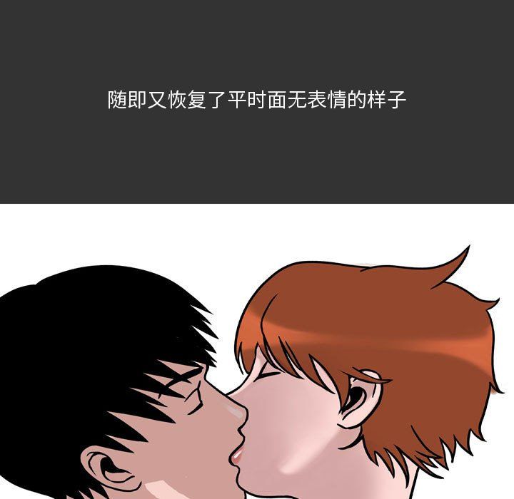 情事物語Honey第10話