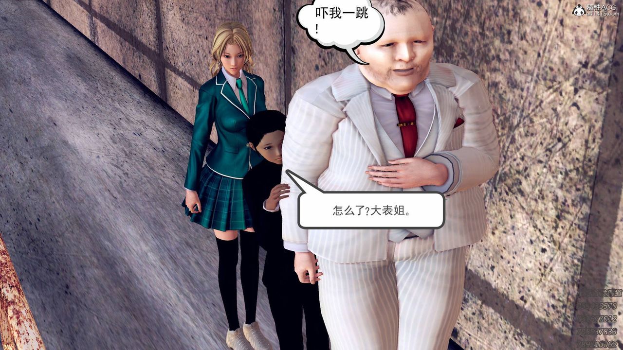 [3D]契约战士第59话