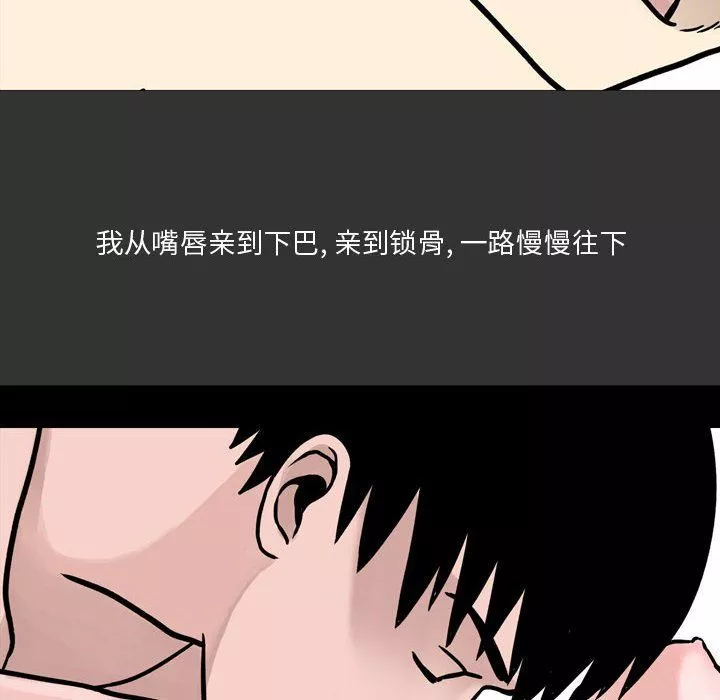 情事物語Honey第10話