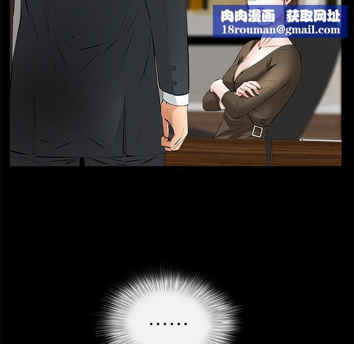 羁绊第21话