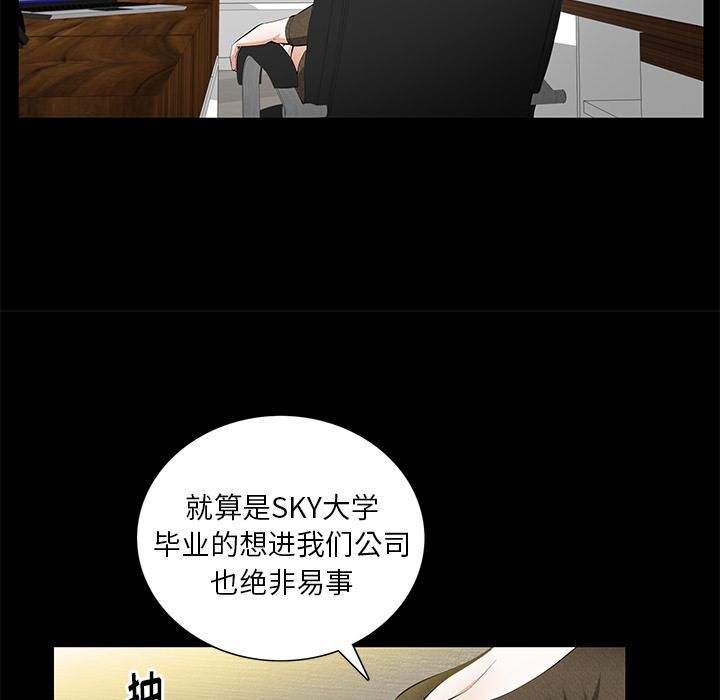 羈絆第21話