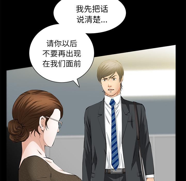 羁绊第21话