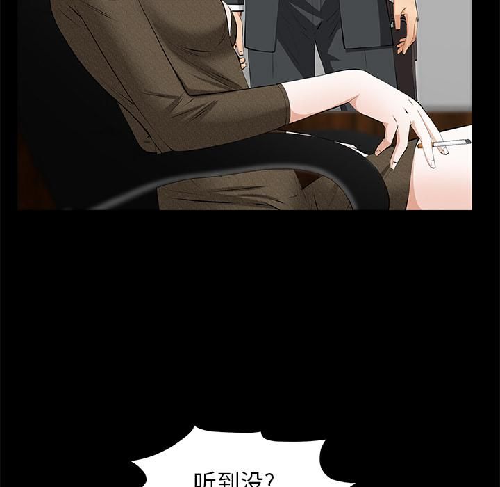羁绊第21话