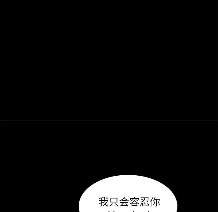 羁绊第21话