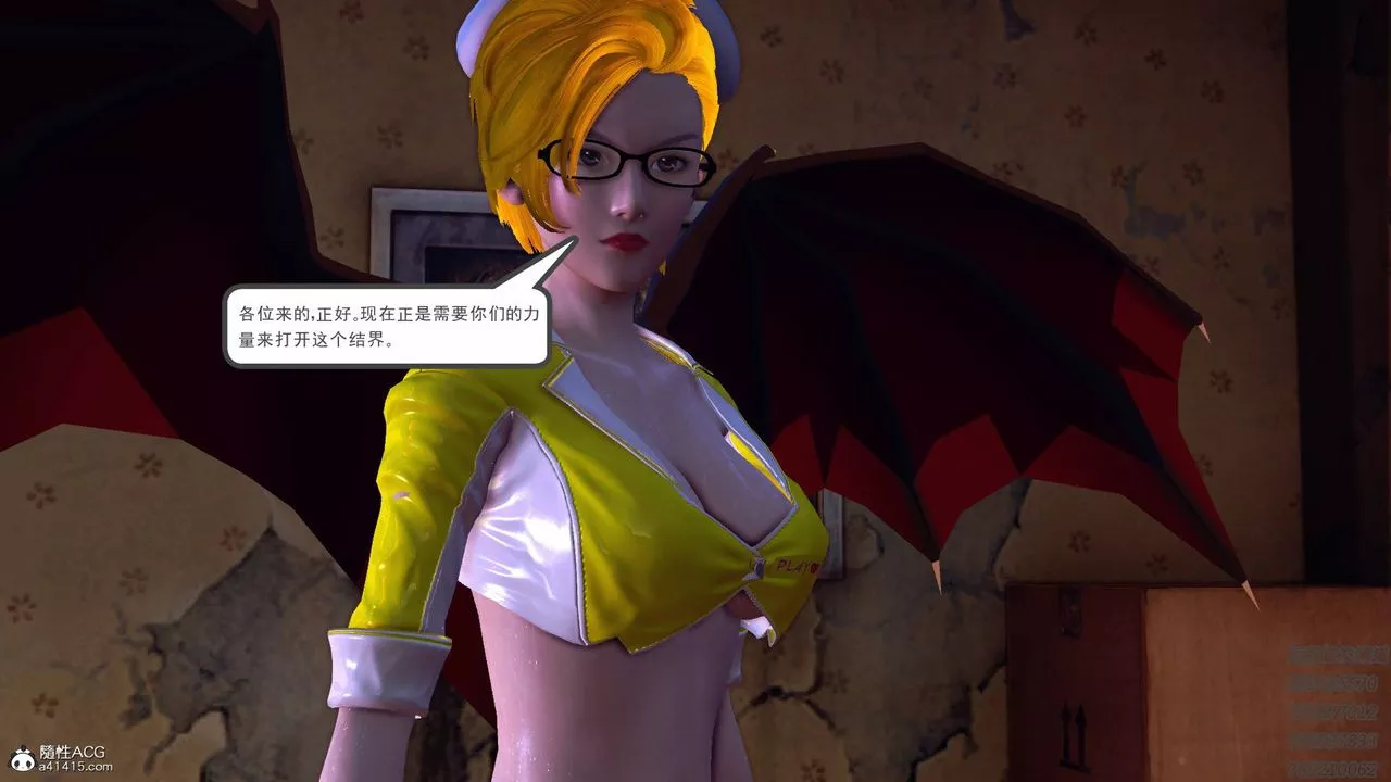 [3D]契約戰士第59話