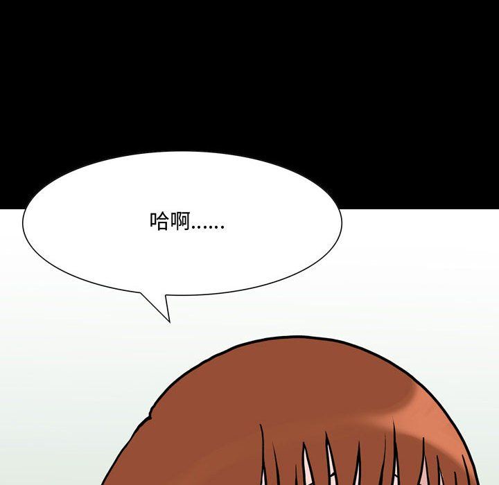 情事物语Honey第10话