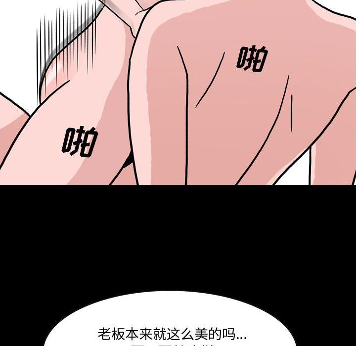 情事物語Honey第10話